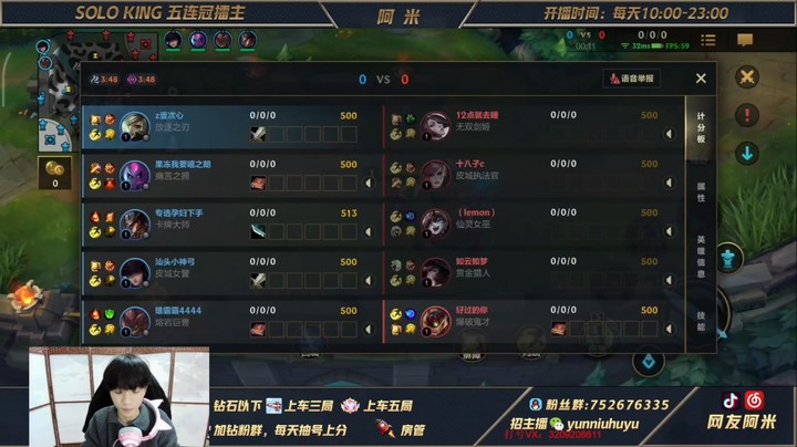 瑞文对线剑姬教学篇