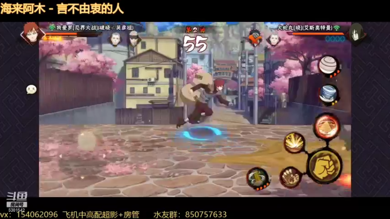 【2021-11-26 14点场】无心Modody：无心：超影猛冲~