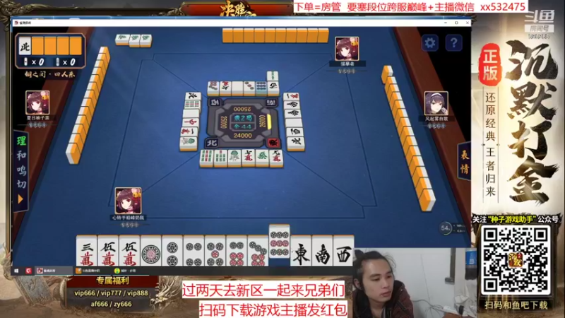【2021-11-27 02点场】奶瓶lxx：月底放松下