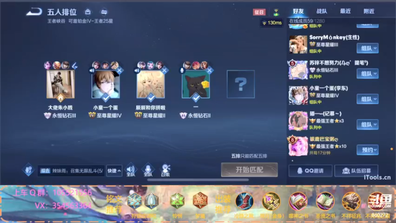 【2021-11-27 20点场】我叫朱小贱：直播：万场貂蝉免费带粉！