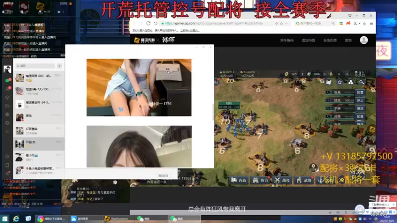 【2021-11-25 16点场】小鬼酱ovo：小鬼：第二批水淹剧本开荒