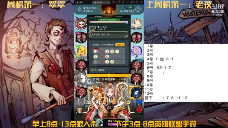 【2021-11-26 10点场】瑞凡YT：声优：早上8点直播