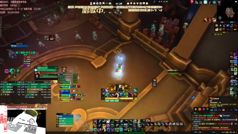 【2021-11-27 11点场】犬森SHANK：WS 笑的嗓子疼