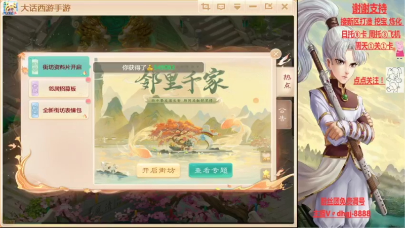 【2021-11-25 09点场】黑糖真猪：脸白一天吧。