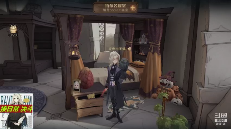 【2021-11-26 20点场】丶不慎：哈利波特魔法觉醒~