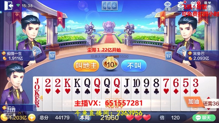 1831大师场：这牌明了又能怎样，要的就是这股志气！