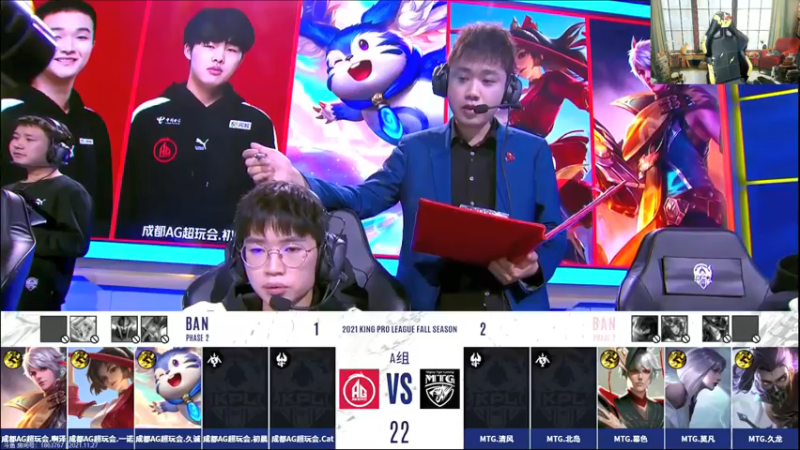 【2021-11-27 21点场】解说潇洒：AG VS  MTG