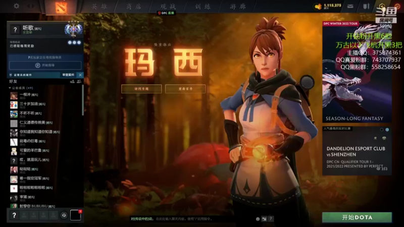 【2021-11-26 13点场】亚瑟归来丶：【亚瑟】8000小鱼王！