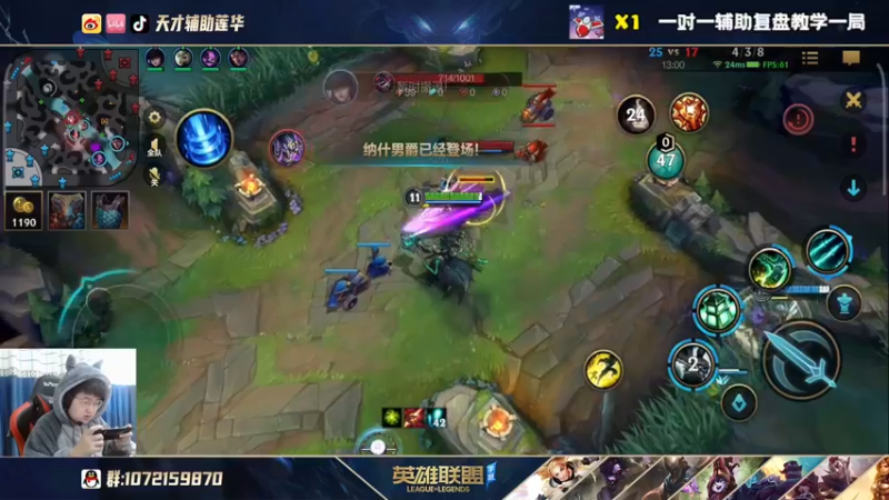 【2021-11-27 11点场】天才辅助莲华：【免费帮粉丝上分】你点英雄我来玩