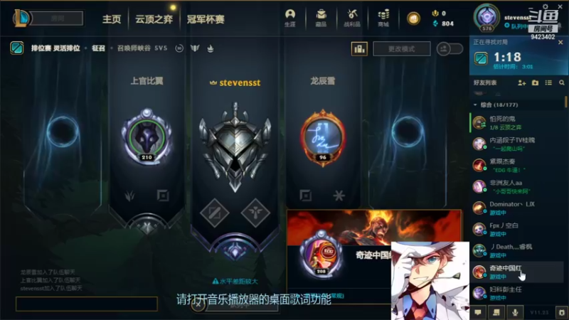 【2021-11-26 22点场】罢南万顷：怀旧 bgm开启 模=魔典开启