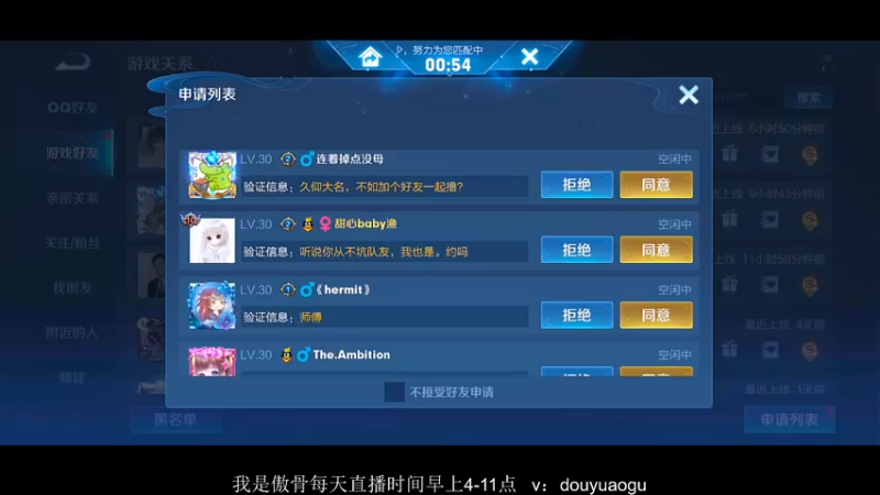 【2021-11-27 06点场】不可一世杀手：单排上百星教学！