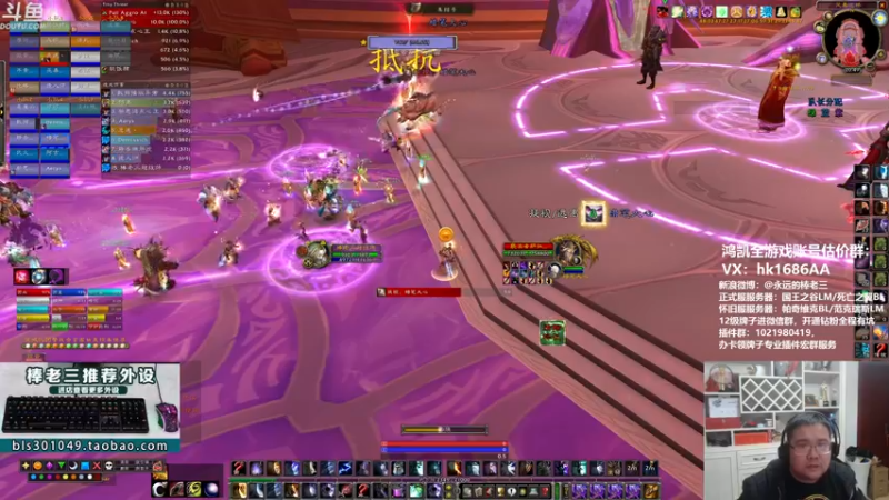 【2021-11-27 20点场】棒老三：下周三直播搬家！！