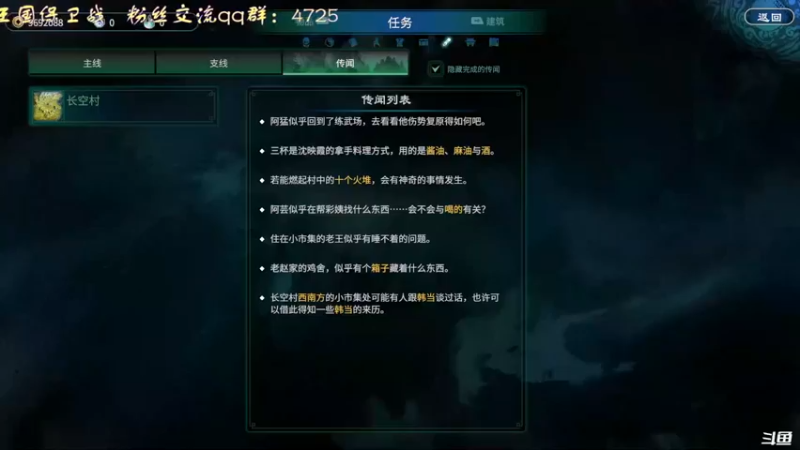 【2021-11-26 16点场】叫小猪吧：入冬了，从床上爬起来更为艰难了