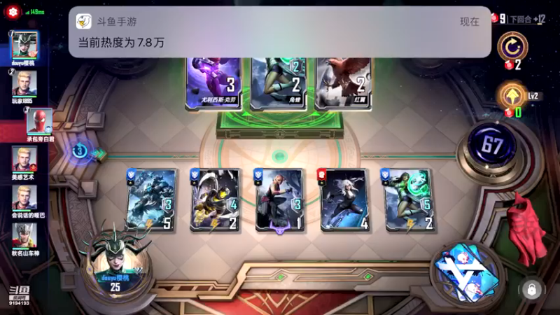 【2021-11-25 16点场】樱桃mike：漫威对决喜欢