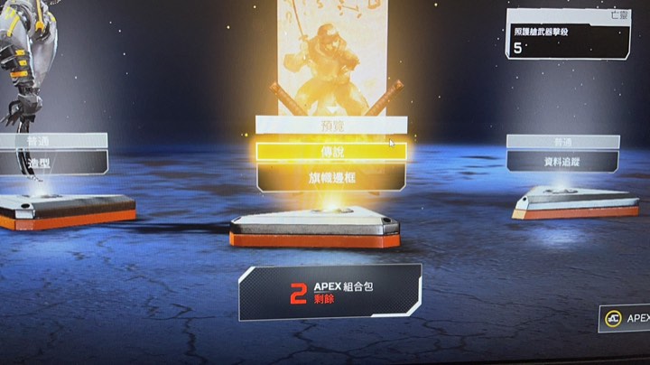 离保底又近了100箱：）