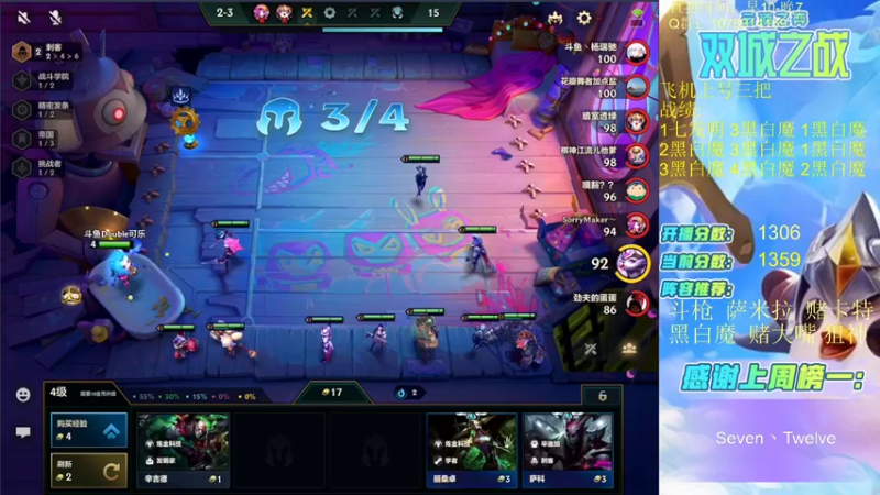 【2021-11-26 16点场】Double可乐：千分王者局强势阵容冲冲冲！！！