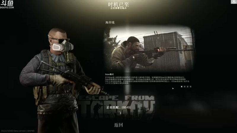 【2021-11-27 16点场】TAT大白：职业枪法  一枪不中！