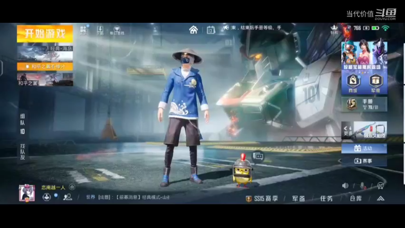 热门手机休闲小游戏 (496)