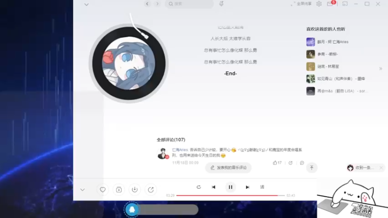 【2021-11-24 23点场】白薇若微：好久没嗨歌了好像！