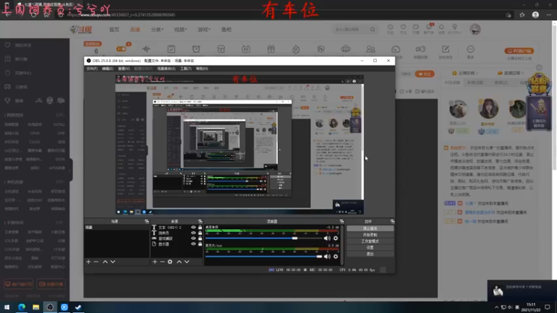 【2021-11-22 15点场】七潇丷：惊悚鬼屋，恐怖游戏！！！ 4533682