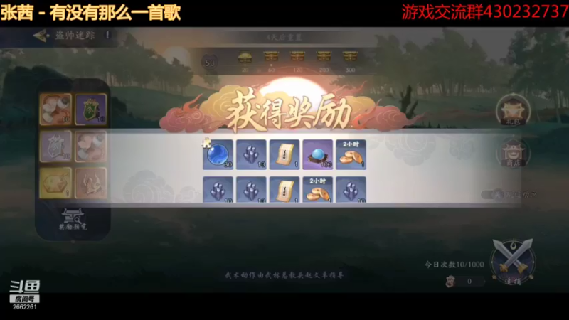 武林闲侠