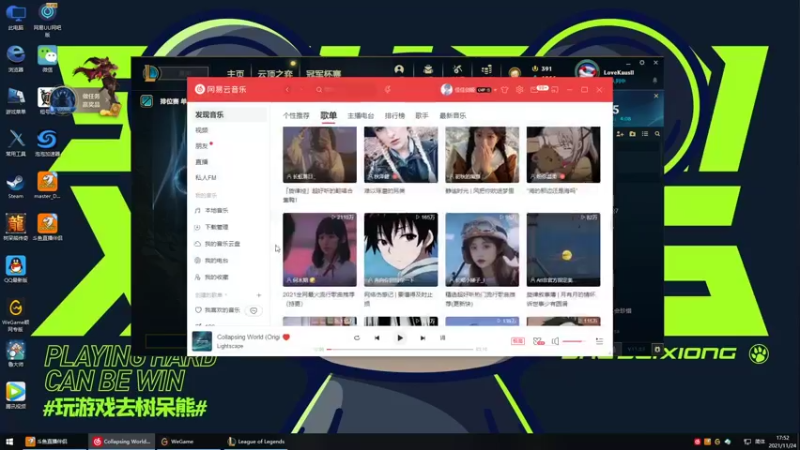 【2021-11-24 17点场】佳佳剑姬：峡谷之巅千分剑姬