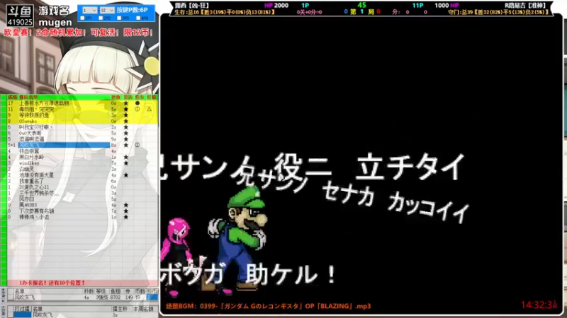 【2021-11-26 14点场】windkey：千人mugen大乱斗！