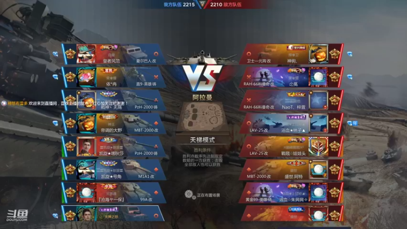 【2021-11-27 16点场】神怒布雷多：神怒布雷多的直播间