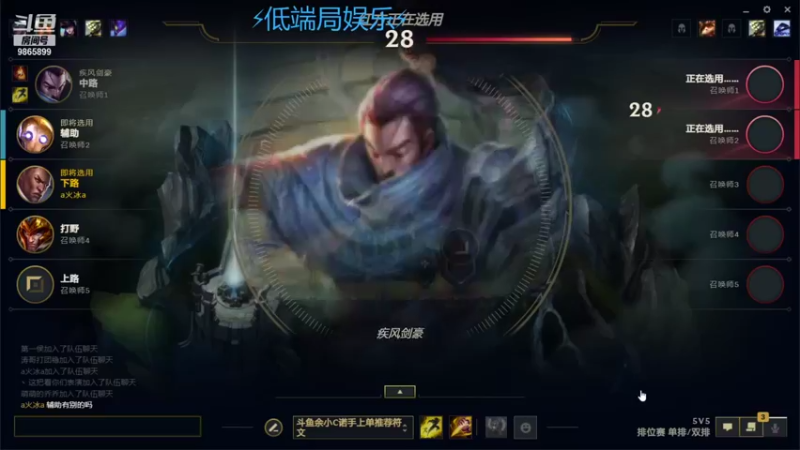 【2021-11-26 13点场】暖风GROC：啥都玩，不是教学，火冰直播间