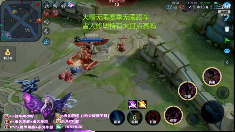 【2021-11-27 22点场】HK提笔：国服司马懿，带粉五排乱杀