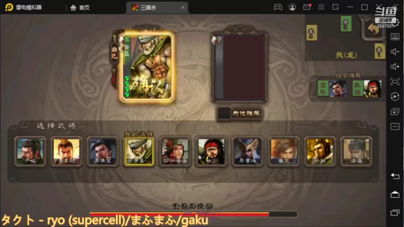 选这个组合不是你死就是我亡