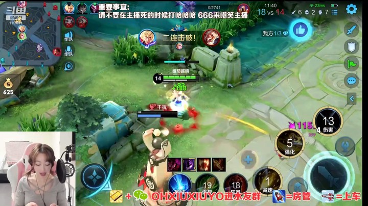 艾琳精彩双杀