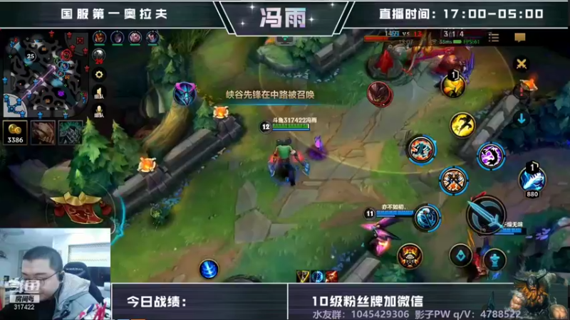 【2021-11-26 00点场】驴酱的冯雨大王：冯雨大王：欢乐时光已经开始了！