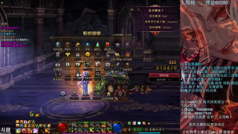 【2021-11-27 00点场】宁宁是一只魔剑：宁宁的搬砖聊天室！