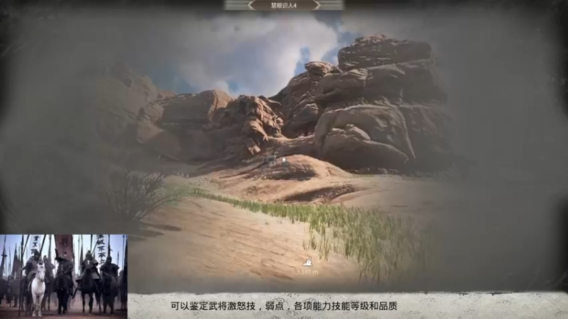 【2021-11-27 01点场】丶子魂魄兮为鬼雄：雄：找一只心中的武将