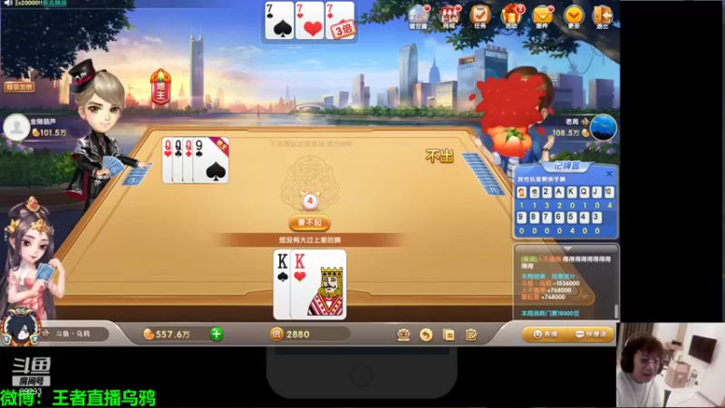 【2021-11-27 00点场】9293丶欧皇鸦：乌鸦：新人主播，直播的第七天！