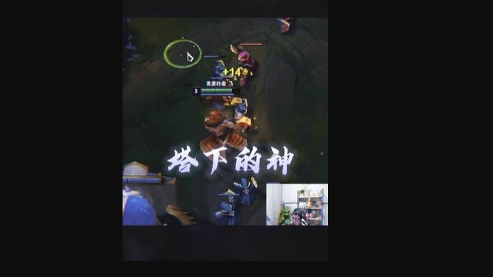 看到这扎实的塔刀，你想到了谁?