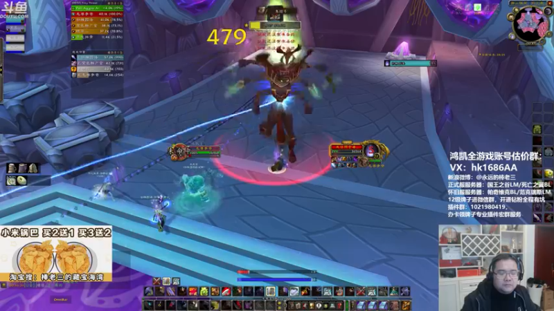 【2021-11-27 00点场】棒老三：闲聊，黑黑暴雪~~~！！