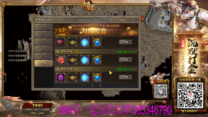 【2021-11-27 05点场】东北乱炖：今天是直播a
