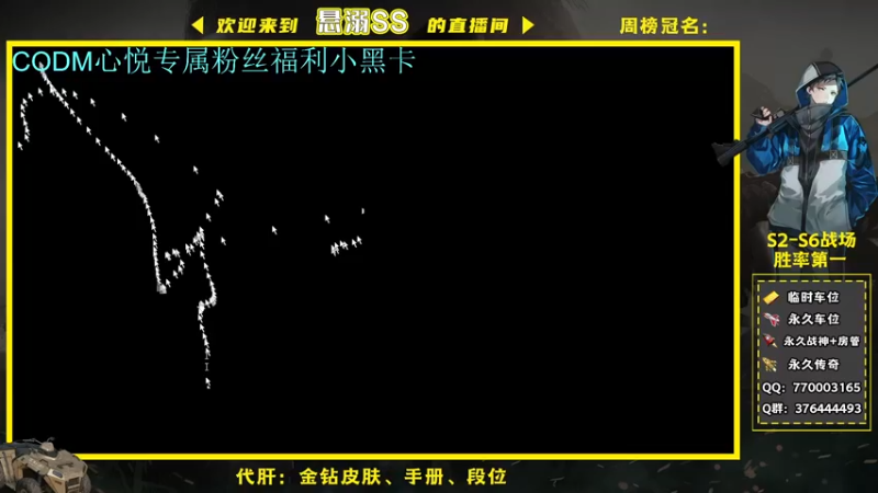 【2021-11-25 04点场】悬溺SS：Q区战场双榜一N1