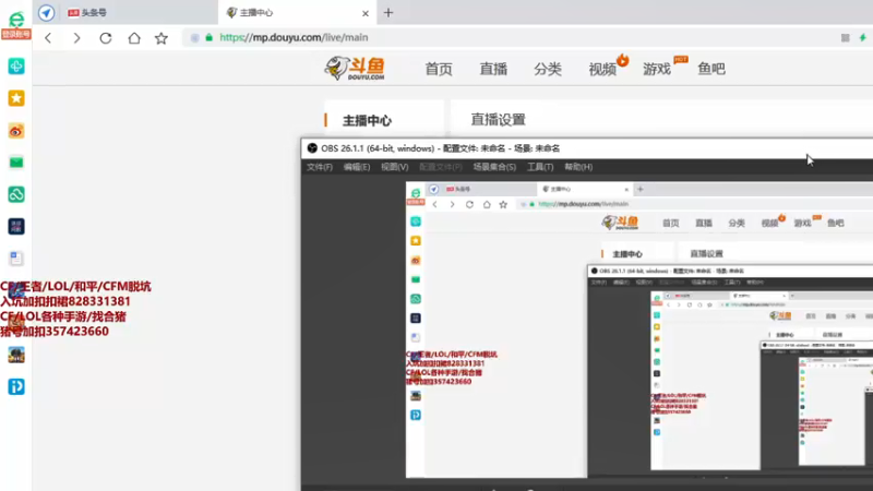 【2021-11-27 18点场】情久秋宇：就说顶不顶吧！