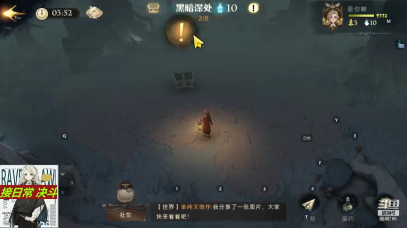 【2021-11-25 15点场】丶不慎：哈利波特魔法觉醒~