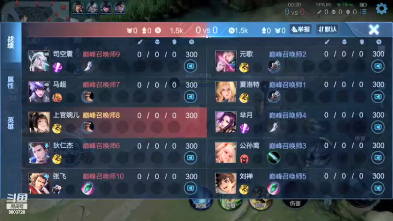 【2021-11-26 22点场】小小娥1：巅峰全国第二 冲第二个前十！