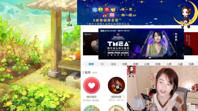 【2021-11-26 21点场】杨一歌：杨一歌：唱歌的小神仙11258