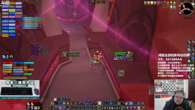 【2021-11-27 16点场】棒老三：下周三直播搬家！！