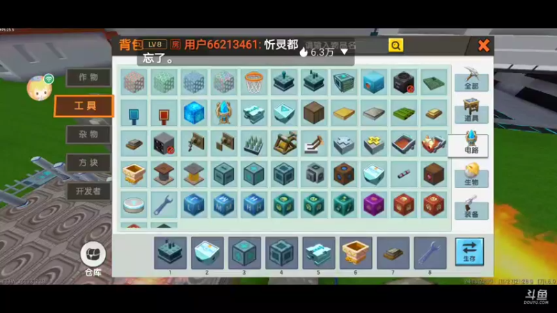 【星空露珠 迷你世界】2021-11-27 21:28:38-2021-11-27 21:43:40