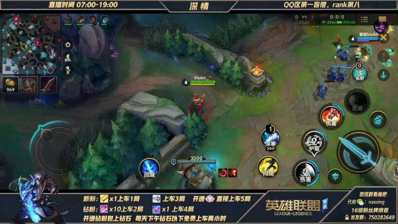 【2021-11-26 18点场】心星丶深情：钻石5排嘎嘎杀