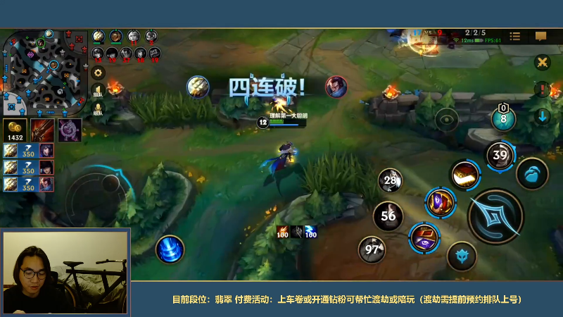 【LOL手游】主任5748的精彩时刻 20211127 00点场