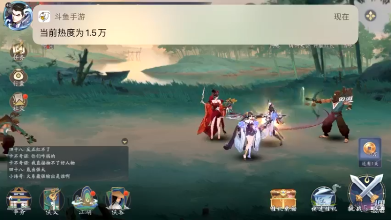 【2021-11-25 13点场】蓝精灵YonHen：武林闲暇～闲暇～
