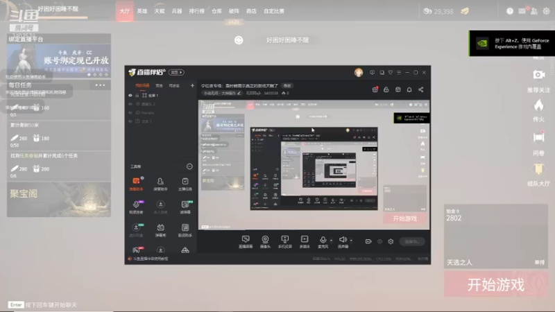 【2021-11-27 05点场】无双阿xjh：宁红夜专场：是时候展示真正的游戏天赋了